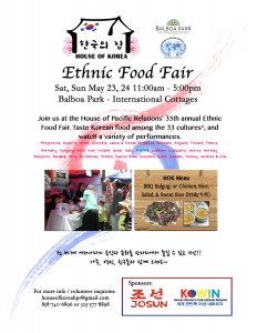 Saturday, Sunday May 23, 24 11-5, Balboa Park - International Cottages