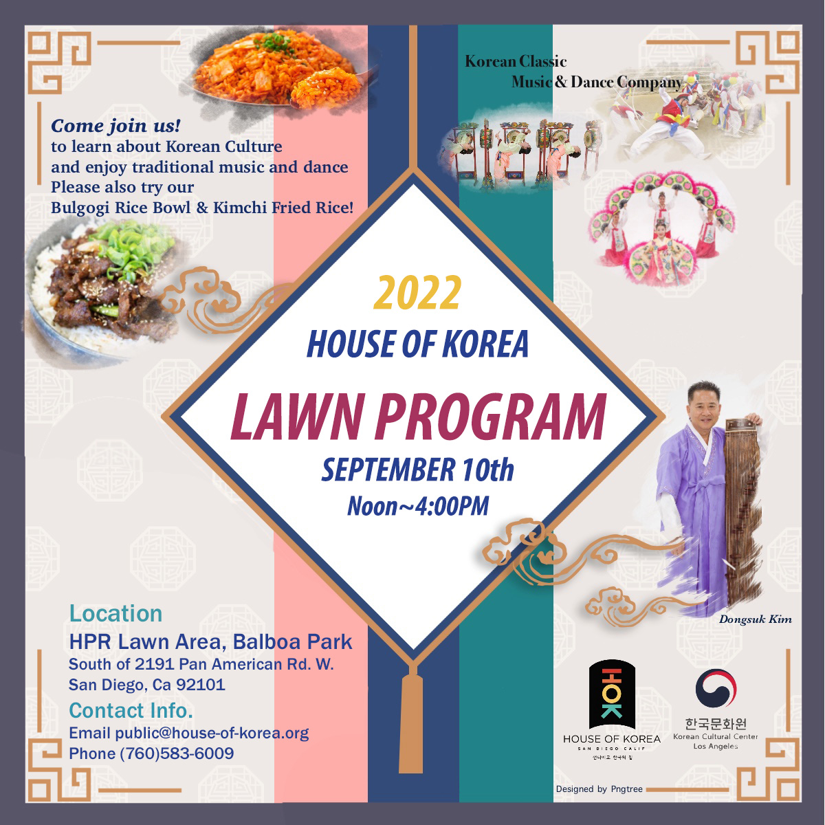 2022 Lawn Program